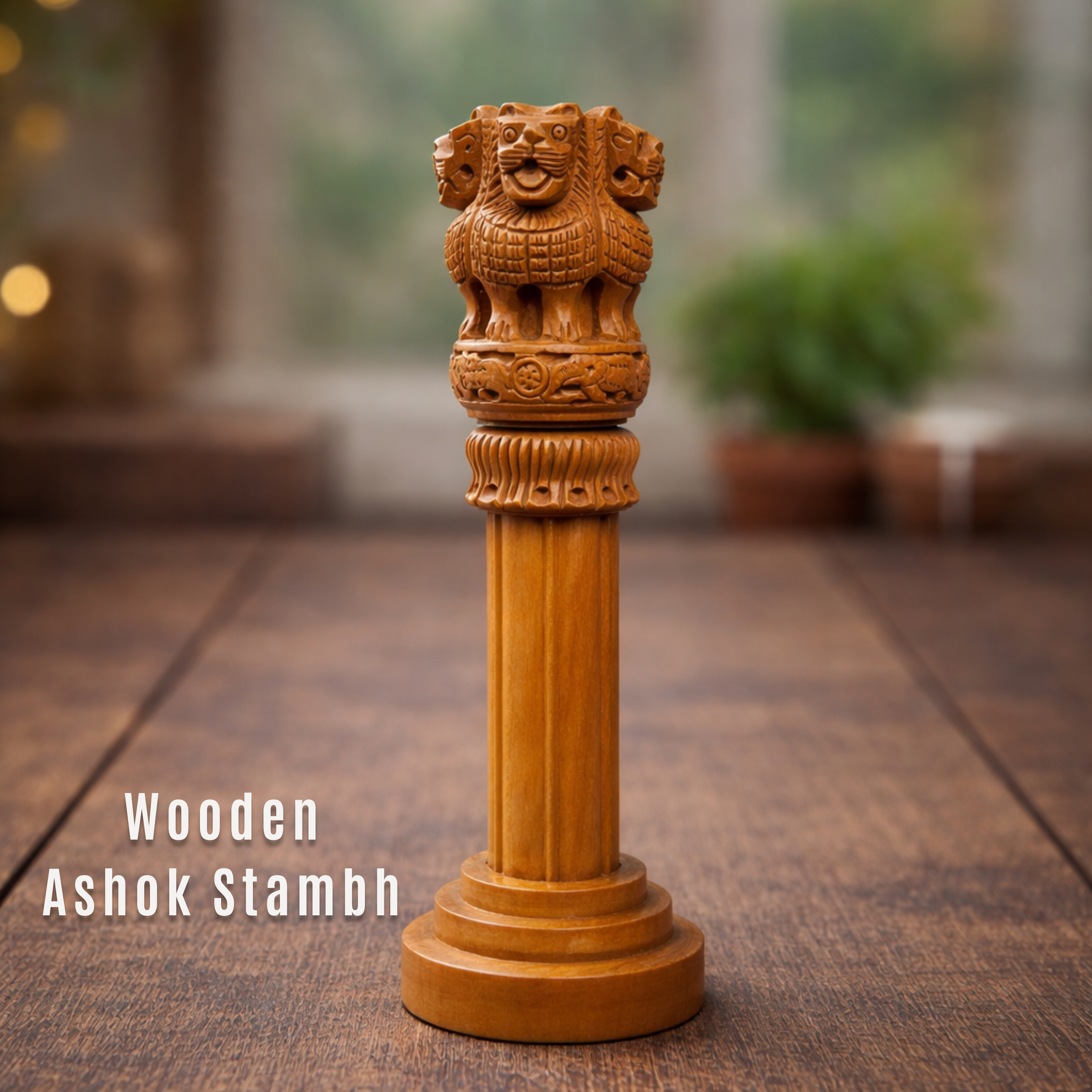 Hand-Carved Wooden Ashoka Lion Capital Showpiece 🇮🇳